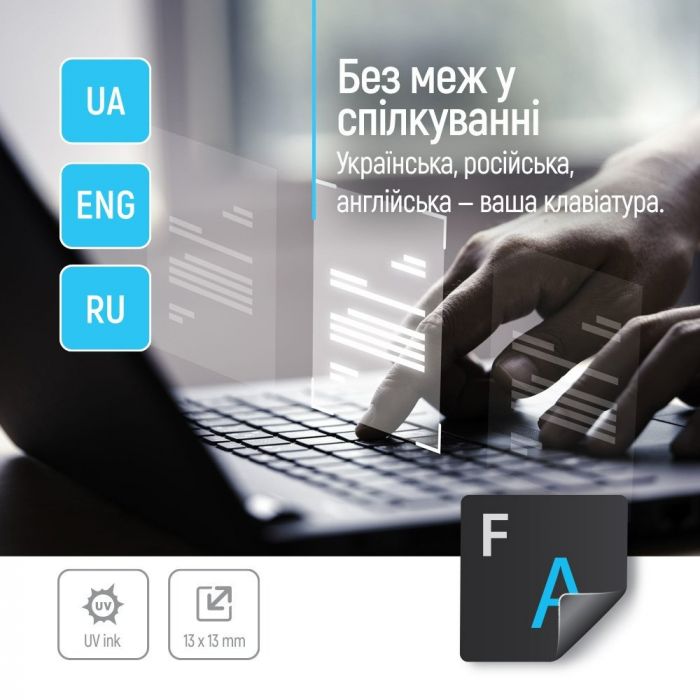 Наліпки на клавіатуру СolorWaу непрозора чорна, біло-синя (CW-BWBL)