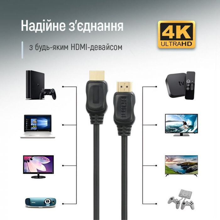 Кабель ColorWay HDMI - HDMI V 2.0 (M/M), 4K/60 Гц, 1.5 м, Black (CW-CBHD078-BK)
