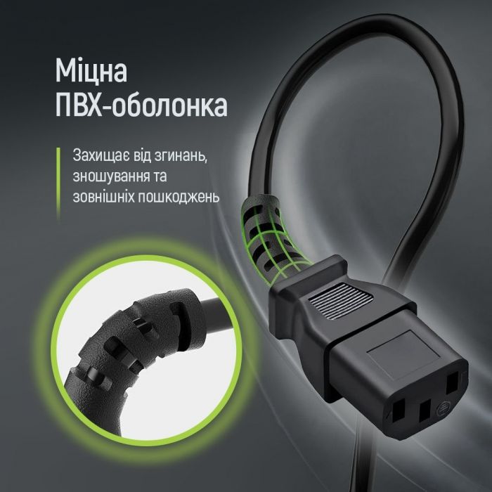 Кабель живлення ColorWay CEE7/7-C13, 1.8 м, Black (CW-CBP082-BK)