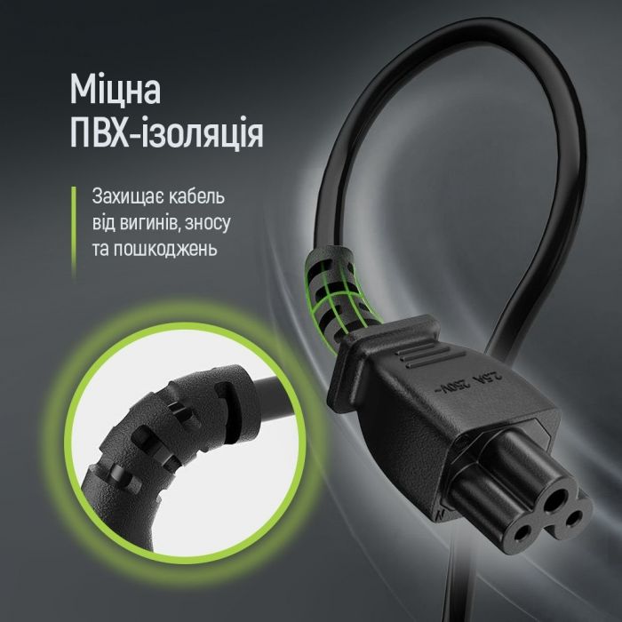 Кабель живлення ColorWay CEE7/7-C5, 1.8 м, Black (CW-CBP083-BK)