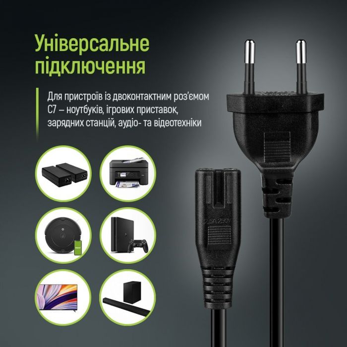 Кабель живлення ColorWay CEE7/16-C7, 3 м, Black (CW-CBP086-BK)