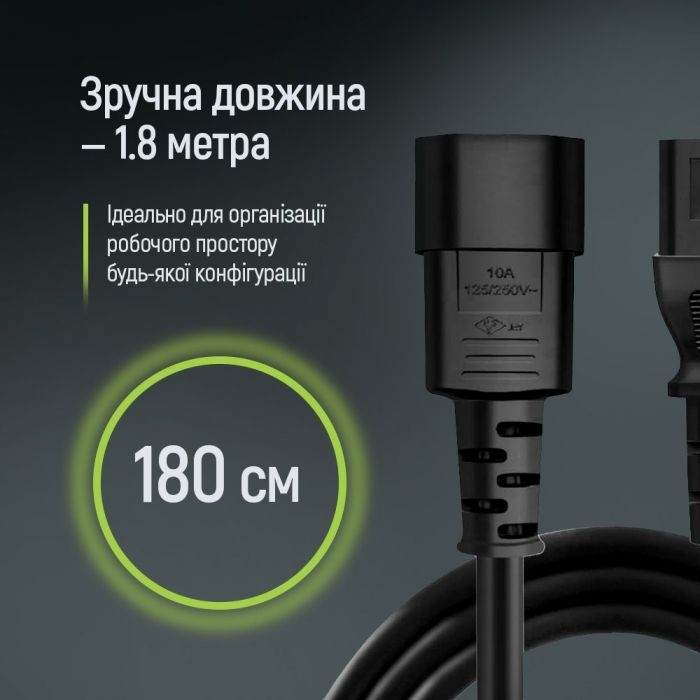 Кабель живлення ColorWay C13-C14, 1 м, Black (CW-CBP087-BK)
