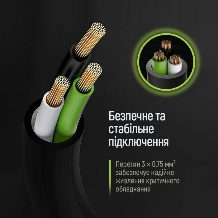 Кабель живлення ColorWay C13-C14, 1 м, Black (CW-CBP087-BK)