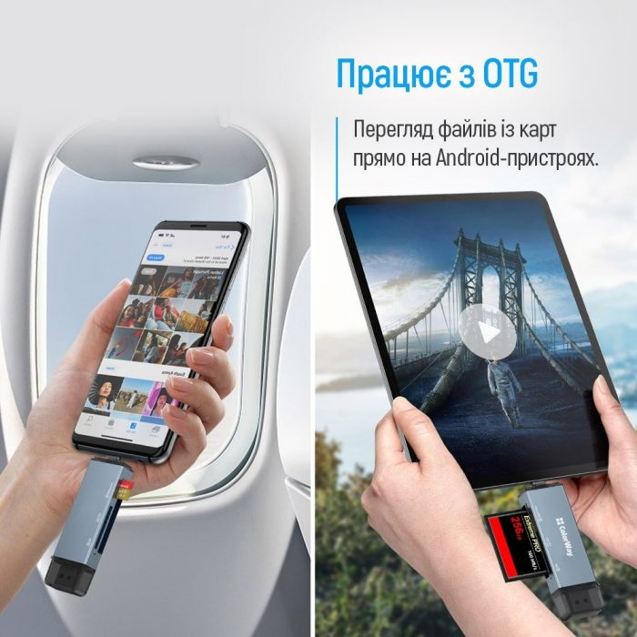 Картрідер ColorWay 3-в-1 Gray (CW-CR-01)