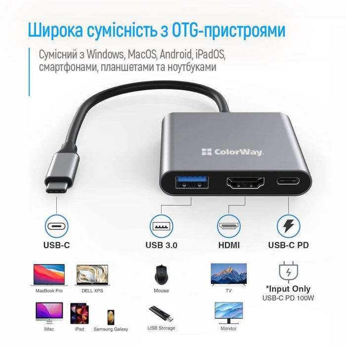 USB-хаб СolorWay USB Type-C 3-в-1 (CW-HUB08)