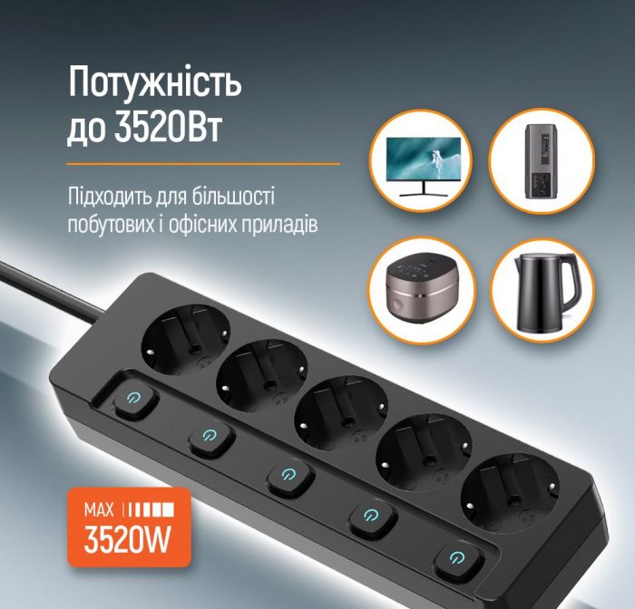 Фільтр живлення СolorWay (CW-PSEA52SBK) 5 розеток, 2м, Black