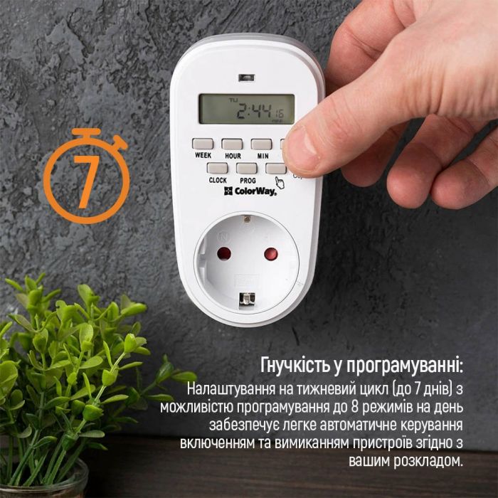 Таймер-розетка ColorWay (16A/3680W) електронний тижневий 7D (CW-STE01-7D)