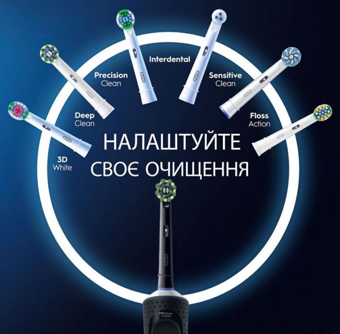 Зубна електрощітка Braun Oral-B Vitality D103.413.3 Pro Protect X Clean Cross Action Black