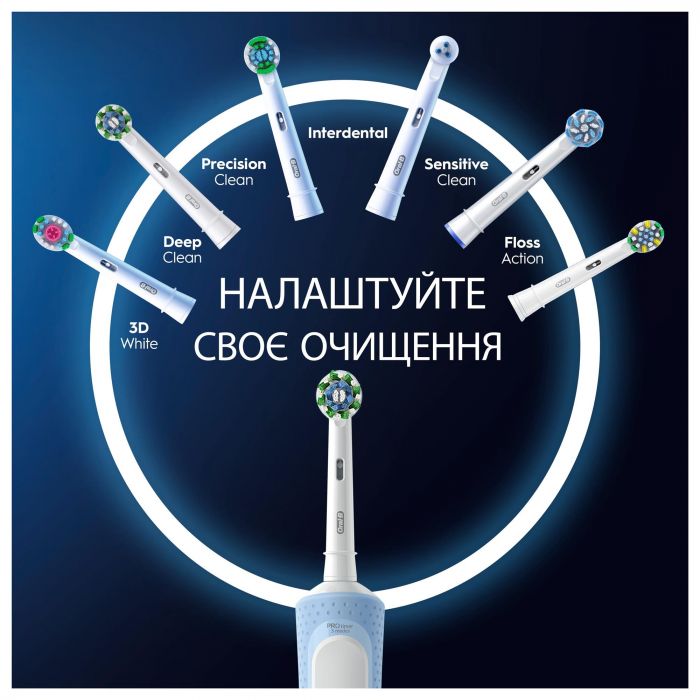 Зубна електрощітка Braun Oral-B Vitality D103.413.3 Pro Protect X Clean Cross Action Blue