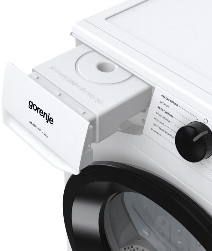 Сушильна машина Gorenje D2HNE7E