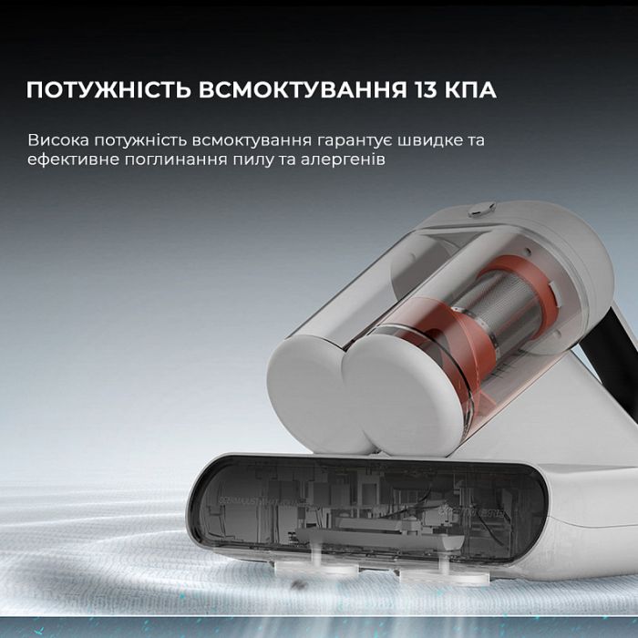 Пилосос Deerma CM980W (DEM-CM980W)