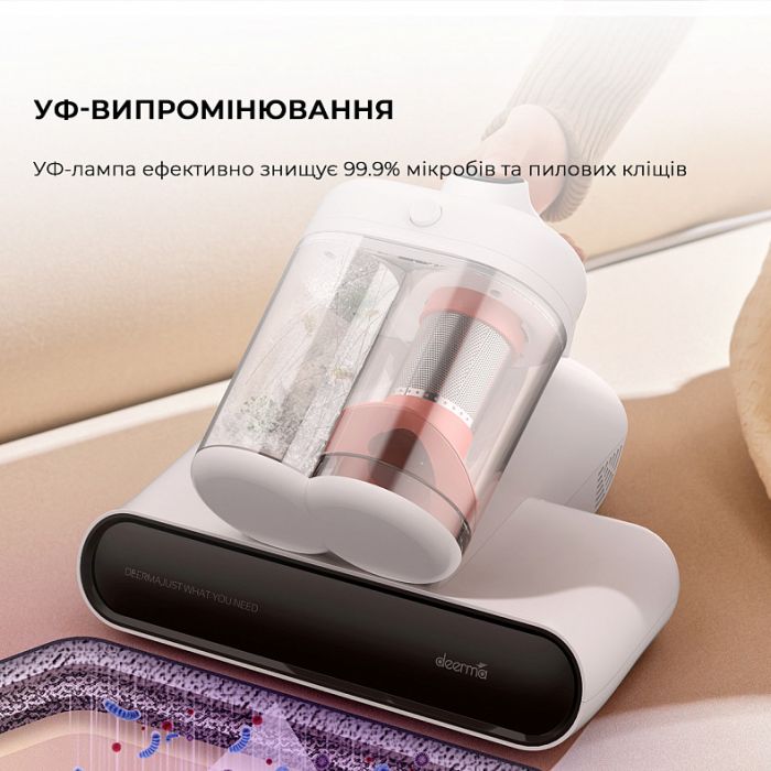 Пилосос Deerma CM980W (DEM-CM980W)