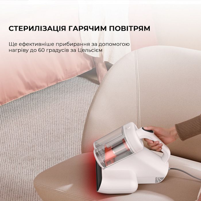 Пилосос Deerma CM980W (DEM-CM980W)