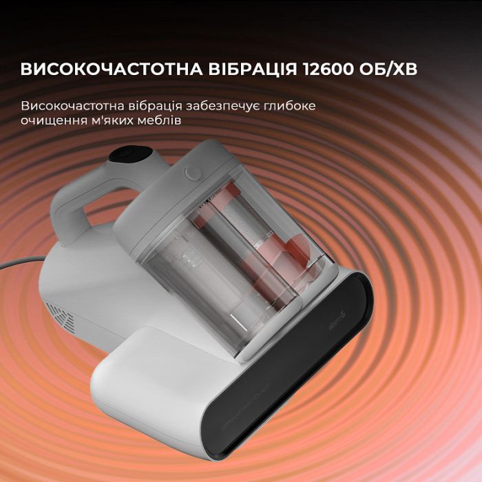 Пилосос Deerma CM980W (DEM-CM980W)