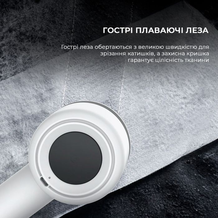Машинка для стрижки ковтунців Deerma Lint Remover (DEM-MQ813/MQ813W)
