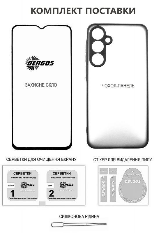 Чохол-накладка Dengos для Oppo A5 Pro Mint Full Glue (DG-KM-153) + захисне скло