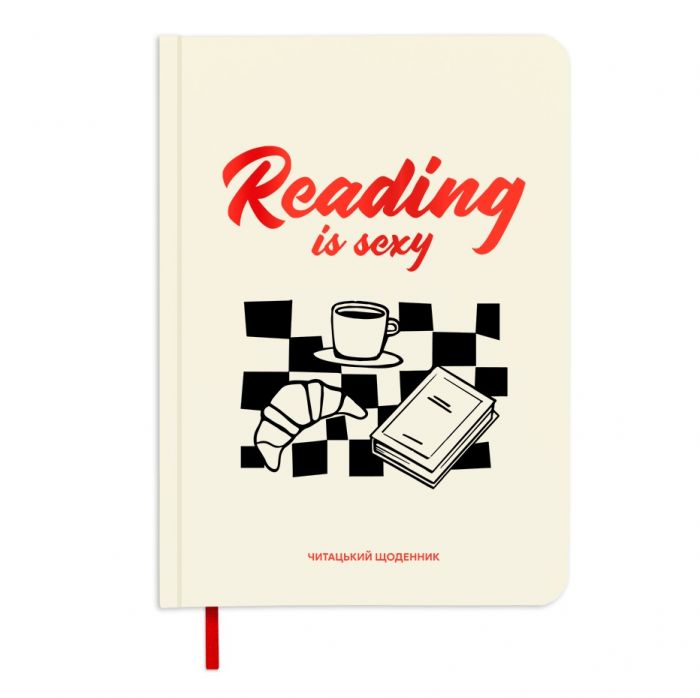 Щоденник читацький Orner Reading is sexy (orner-2872)