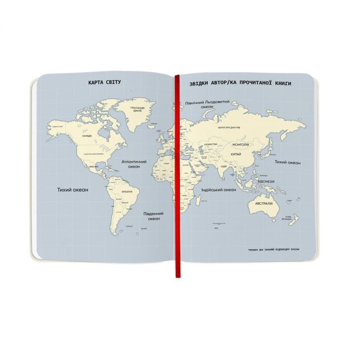 Щоденник читацький Orner Reading is sexy (orner-2872)