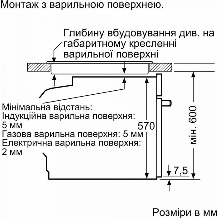Духова шафа Bosch HBG272EB3
