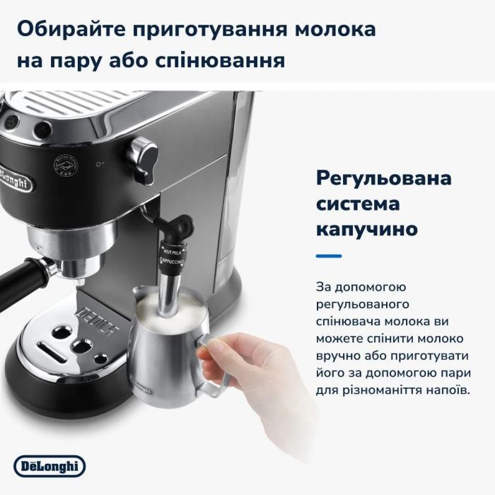 Кавоварка рожкова Delonghi EC 685 BK Dedica