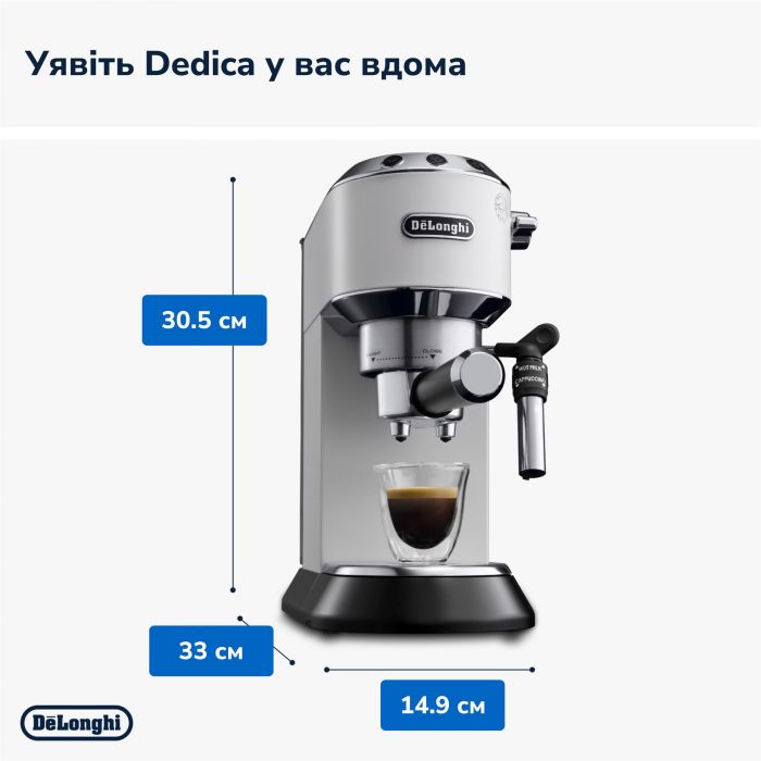 Кавоварка рожкова Delonghi EC 685.W Dedica