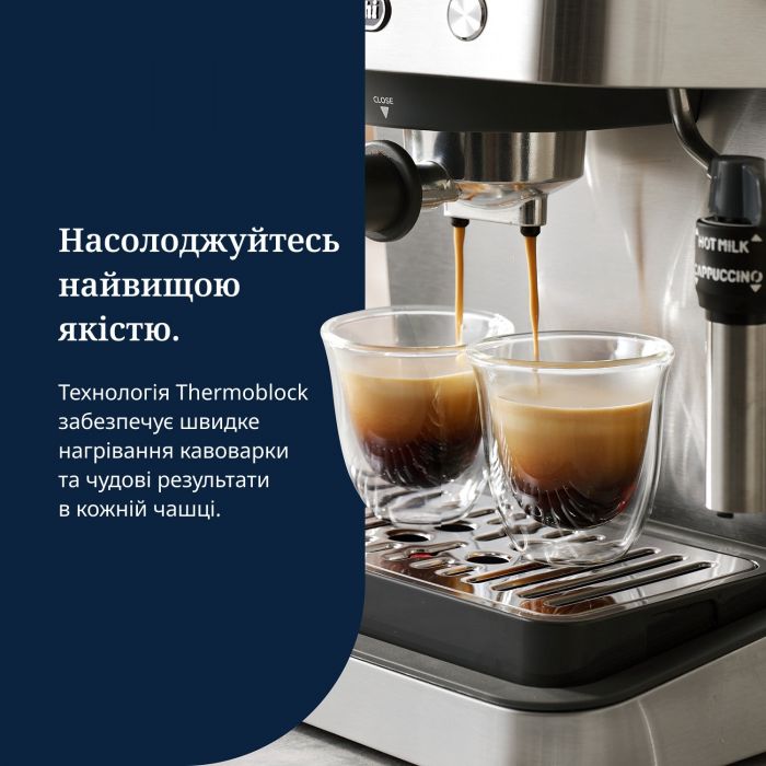 Кавоварка рожкова Delonghi EM 450 M