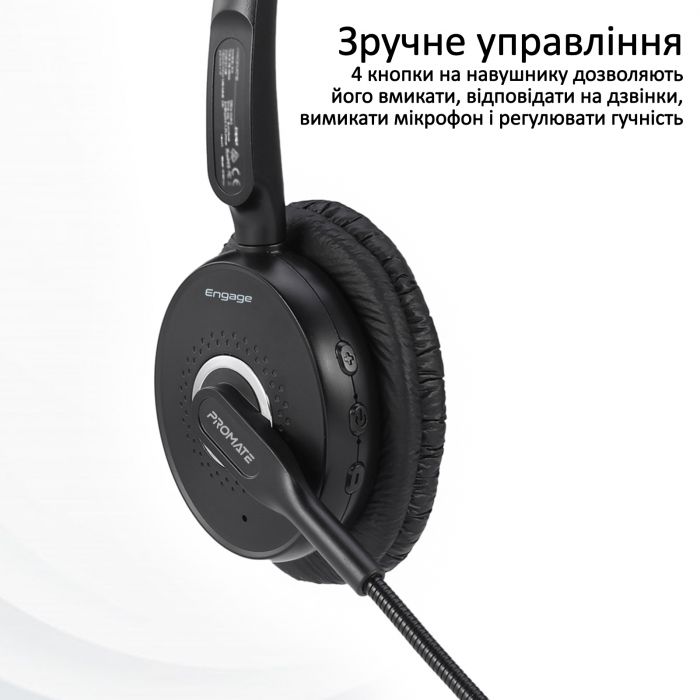 Bluetooth-гарнітура Promate Engage Black