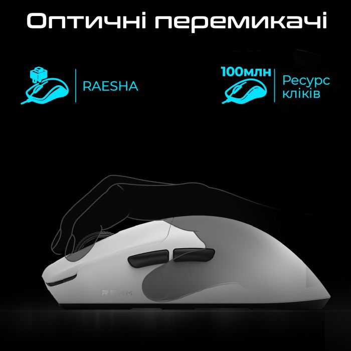 Миша бездротова RAWM ES21Pro Black