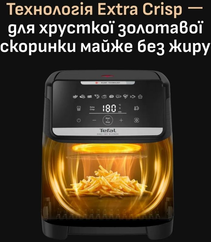 Мультипіч Tefal Easy Fry Silence XXL EY8428E0
