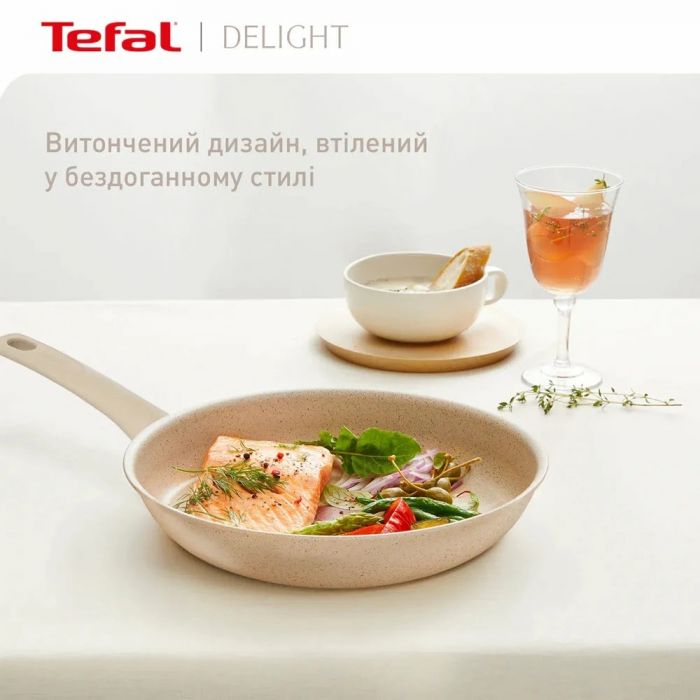 Сковорода Tefal Deligh 20 см (G2930202)