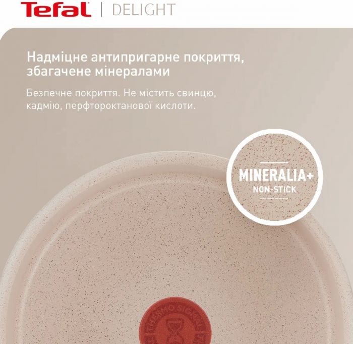 Сковорода Tefal Deligh 24 см (G2930402)
