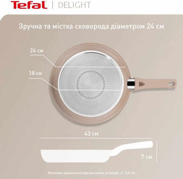 Сковорода Tefal Deligh 24 см (G2930402)