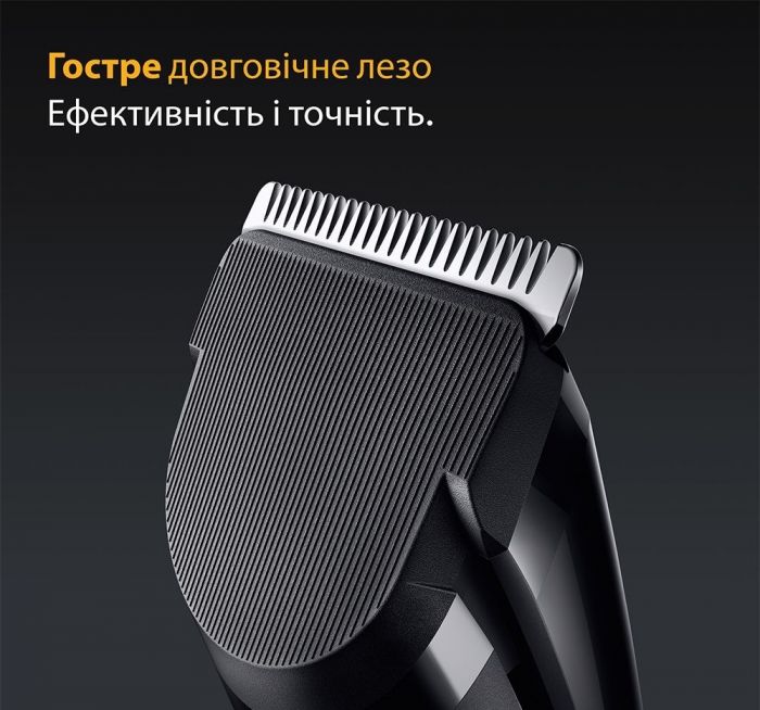 Машинка для стрижки Braun HC 5510