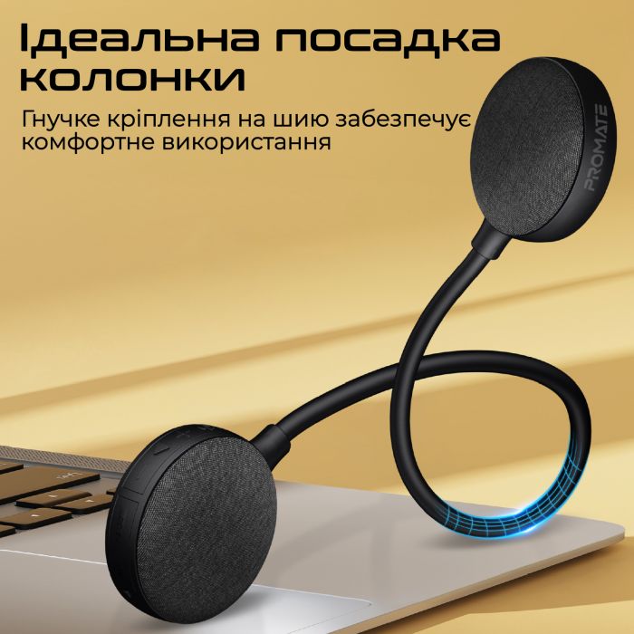 Акустична система Promate Hook-2 10W Black