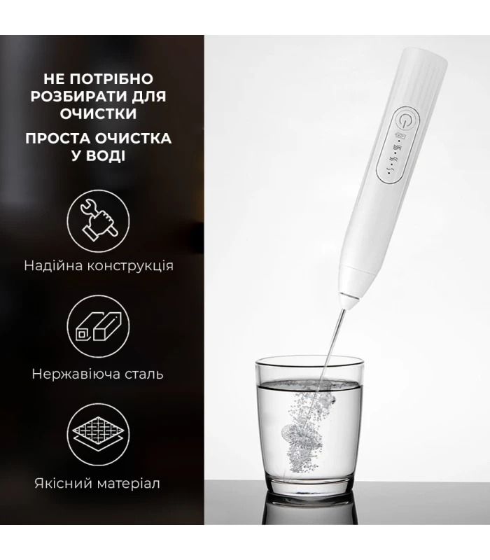 Капучінатор (спінювач молока) Ikos 0013-DAH