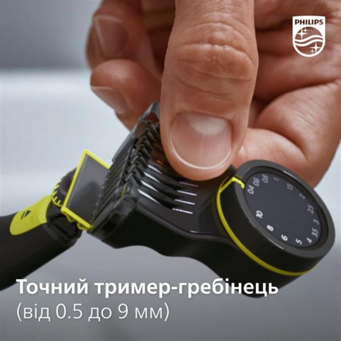 Електростанок Philips OneBlade QP6651/61