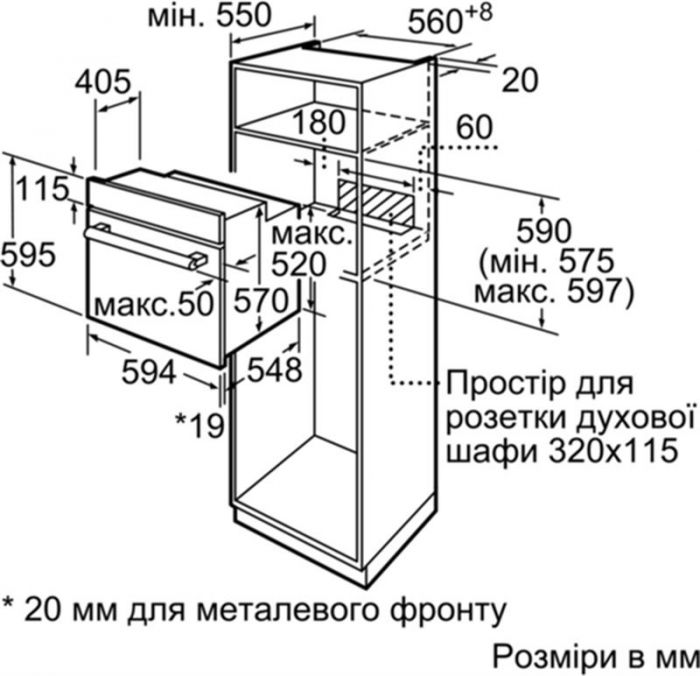 Духова шафа Bosch HIJ517YW0