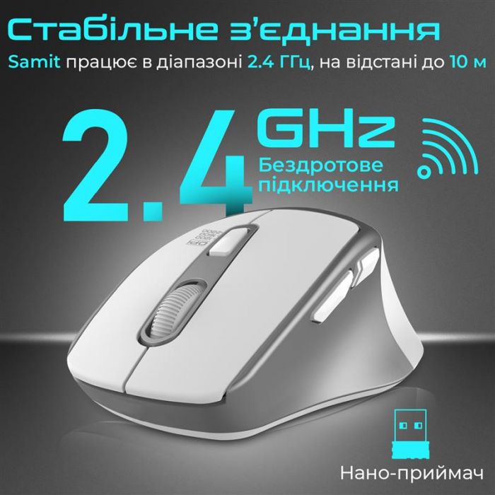 Миша бездротова Promate Samit White