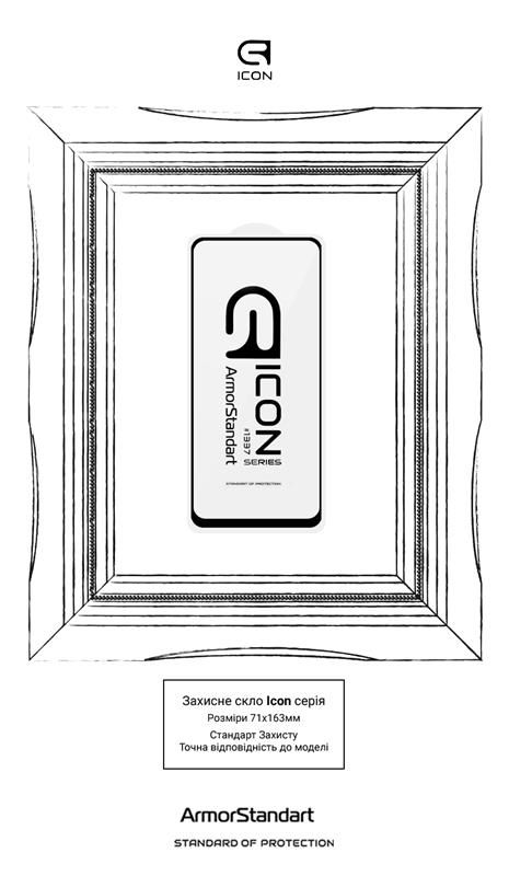 Захисне скло Armorstandart Icon для Xiaomi Redmi 12 Black, 0.33mm (ARM66571)