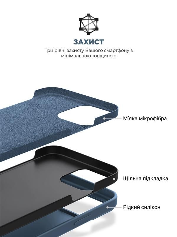 Чохол-накладка Armorstandart Icon2 для Apple iPhone 15 Pro Max Storm Blue (ARM70530)