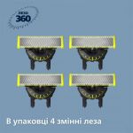 Змінне лезо Philips QP440/50