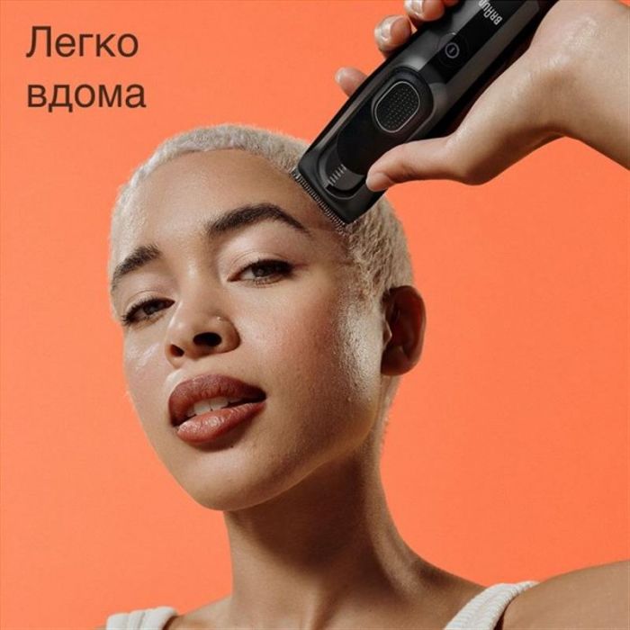 Машинка для стрижки Braun Hair Clip HC 5330