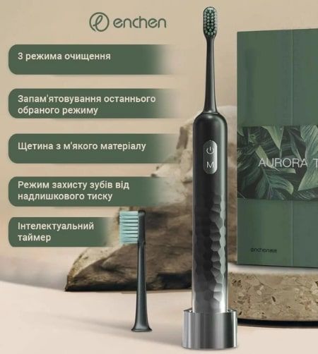 Зубна електрощітка Enchen Aurora T3 Green