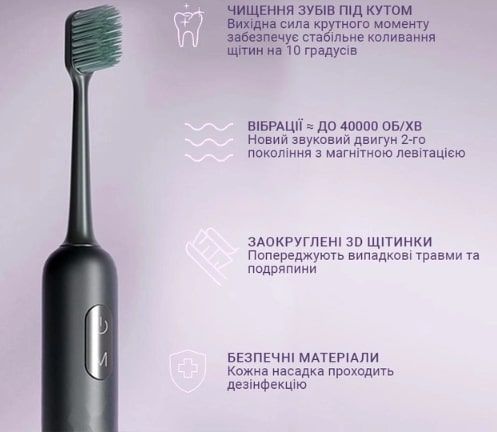 Зубна електрощітка Enchen Aurora T3 Green