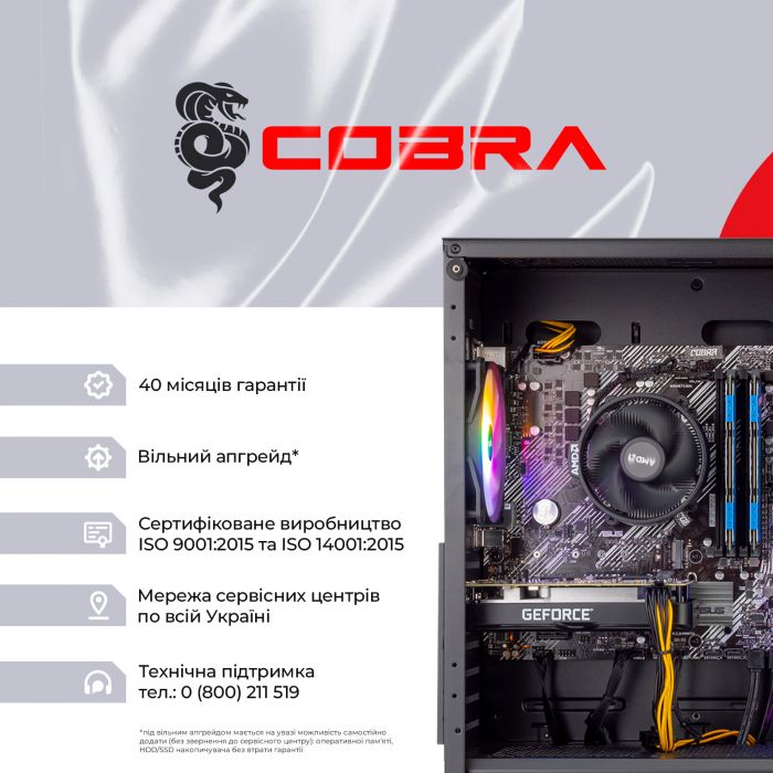 Персональний комп`ютер COBRA Gaming (A75F.64.S10.36.19005)