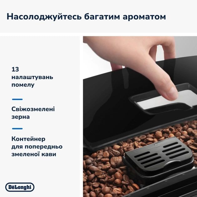 Кавомашина Delonghi Magnifica S ECAM 22.112 B 