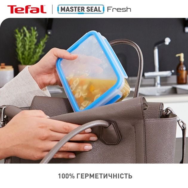 Контейнер Tefal MasterSeal 2.3 л (K3021512)