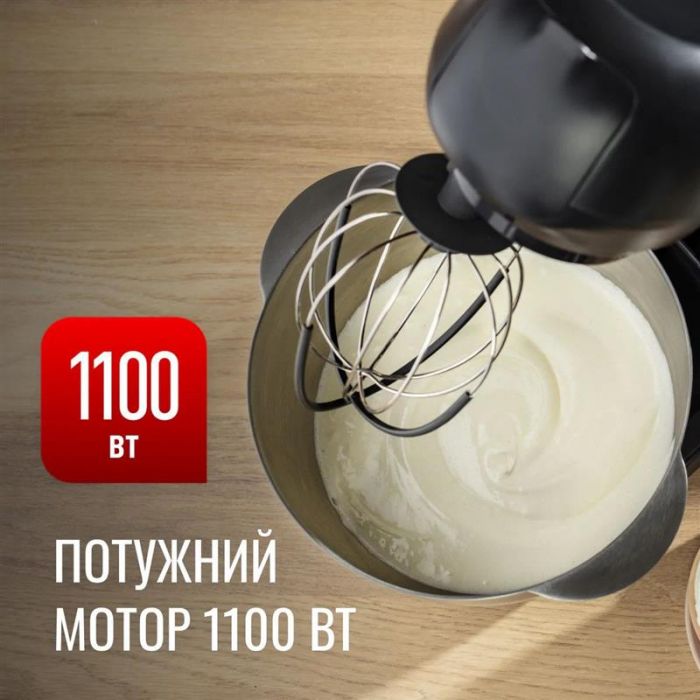 Кухонна машина Tefal QB525838