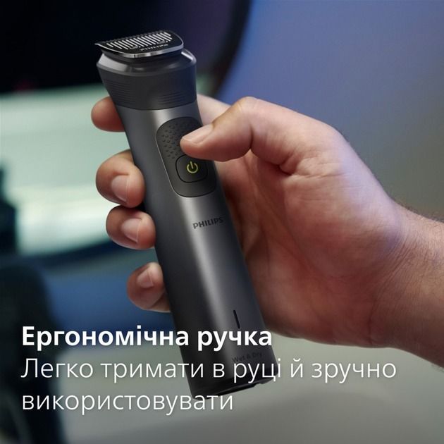 Тример Philips MG7925/15