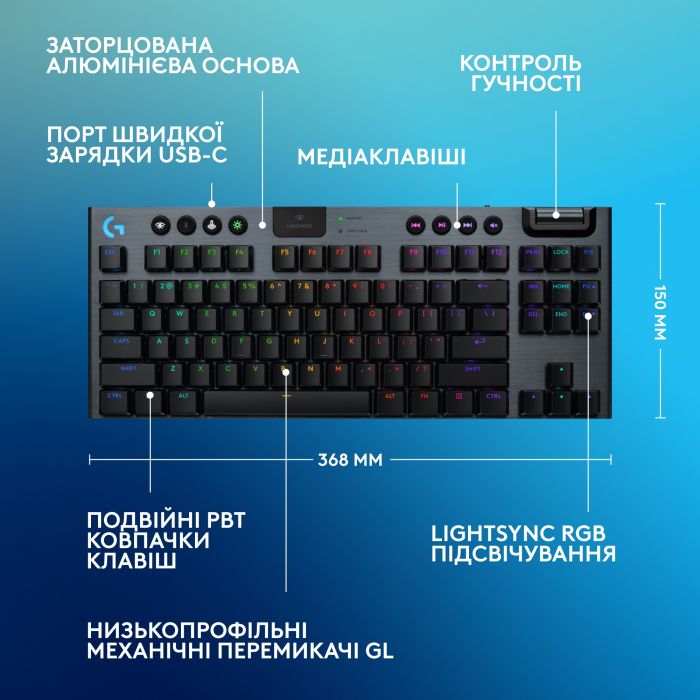 Клавiатура бездротова Logitech G915 X Lightspeed TKL Wireless Clicky Black (920-012757)